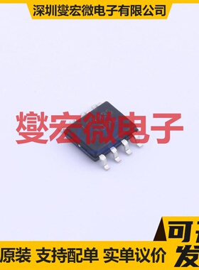 LP4435T1G SOP-8 P 30V 7A 场效应管晶体管