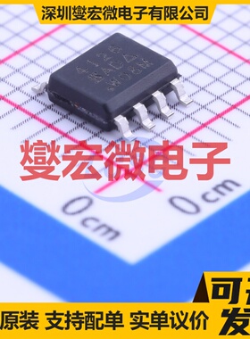 SI4126DY-T1-GE3 SOIC-8 N 30V 39A 场效应管晶体管