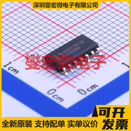 CD4023BM96 SOIC-14 3路与非门逻辑门芯片IC