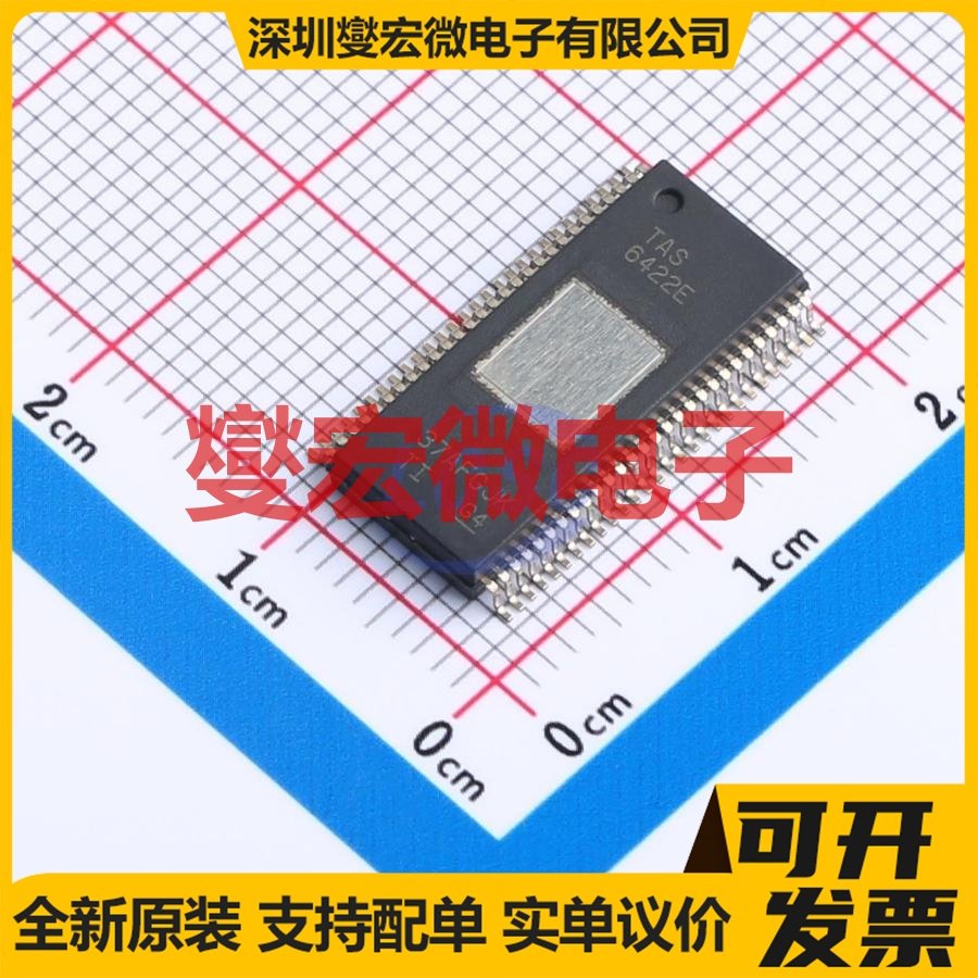 TAS6422EQDKQRQ1 HSSOP-56 双声道音频放大器芯片IC