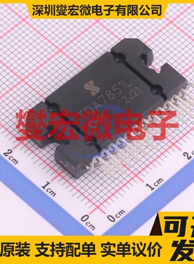 TDA7851L HZIP-25 四声道音频放大器芯片IC