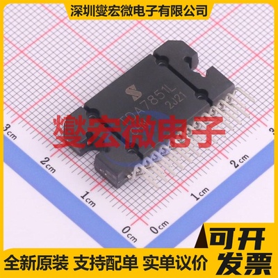 TDA7851L HZIP-25 四声道音频放大器芯片IC