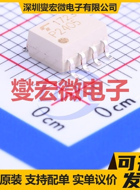 TLP2405(TP,F) SOIC-8 逻辑输出光耦