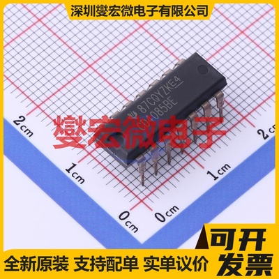 CD4085BE PDIP-14 2路与门;或门逻辑门芯片IC