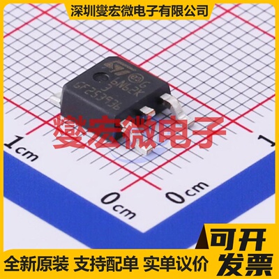 STD6N62K3 DPAK N 620V 5.5A 场效应管晶体管