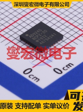 AD9245BCPZ-20 LFCSP-32(5x5) ADC模数转换芯片IC