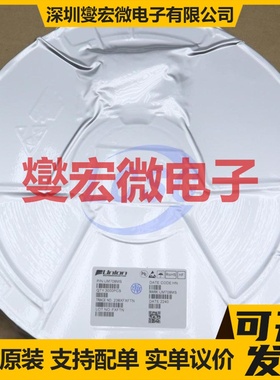 UM708MS SOP8 监控和复位芯片IC