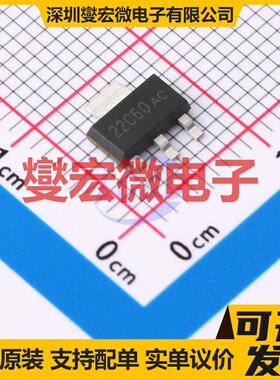 DMS04R60A SOT-223 场效应管晶体管