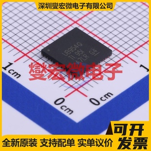 DS90UB954TRGZRQ1 VQFN-48-EP(7x7 FPD-LinkIII LVDS解串器芯片IC