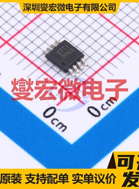 TPS7A3401DGNR MSOP-8-EP LDO低压差线性稳压器芯片IC