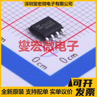 TX4139 SOIC-8-EP DC-DC电源转换器芯片IC