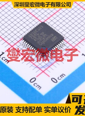 GD32E103CBT6 LQFP-48(7x7) MCU/MPU/SOC微处理器控制器
