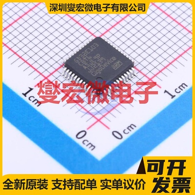 GD32E103CBT6 LQFP-48(7x7) MCU/MPU/SOC微处理器控制器