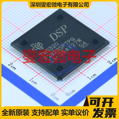 TMS320F28335PTPQ LQFP-176(24x24) MCU/MPU/SOC微处理器控制器