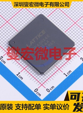 ICE40HX4K-TQ144 TQFP-144(20x20) FPGA CPLD可编程逻辑芯片IC