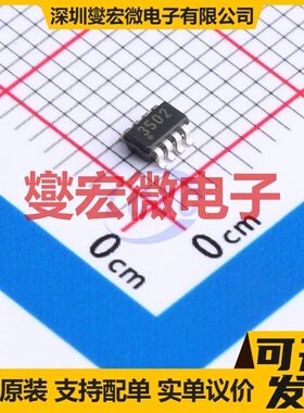 TLV3502AQDCNRQ1 SOT-23-8 比较器芯片IC