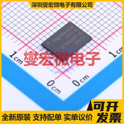 GD5F2GQ5UEYIGR WSON-8-EP(6x8) 2Gbit NAND FLASH存储器芯片IC