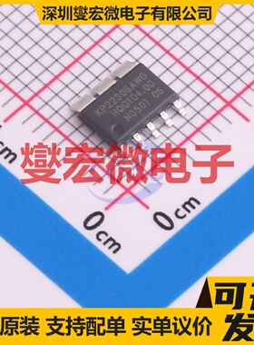 HV9922N8-G SOT-89 LED驱动器芯片IC