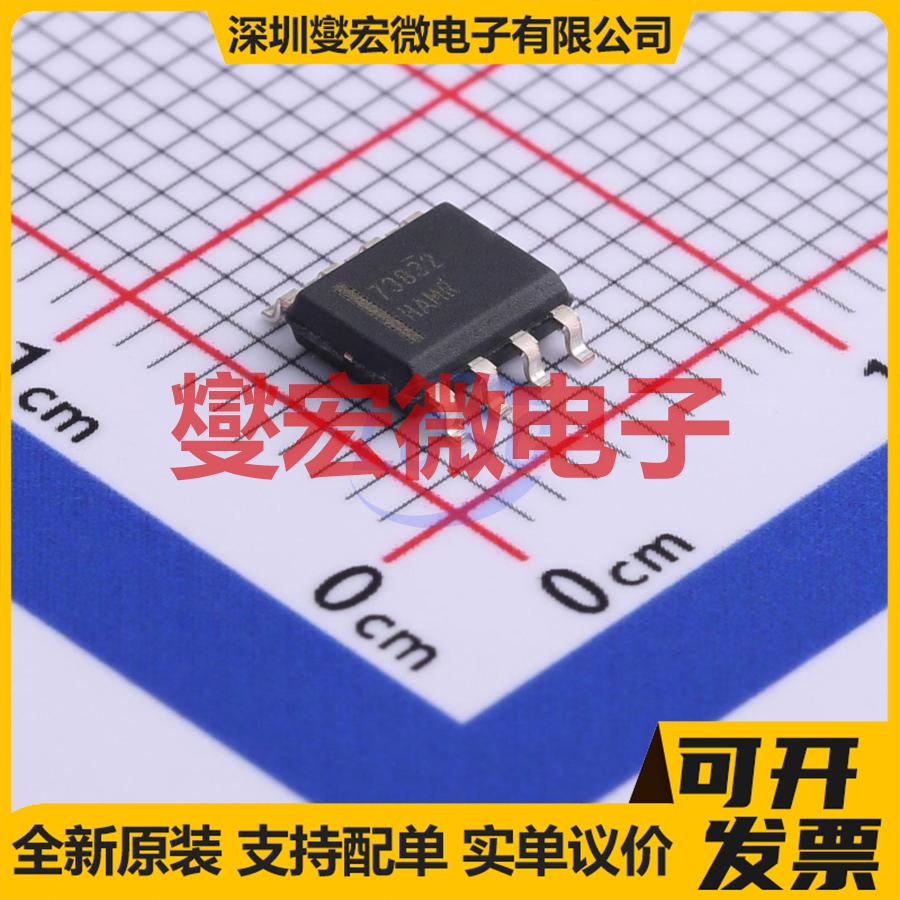 IS31FL3731-QFLS2-TR QFN-28-EP(4x4) 数码管驱动器芯片IC