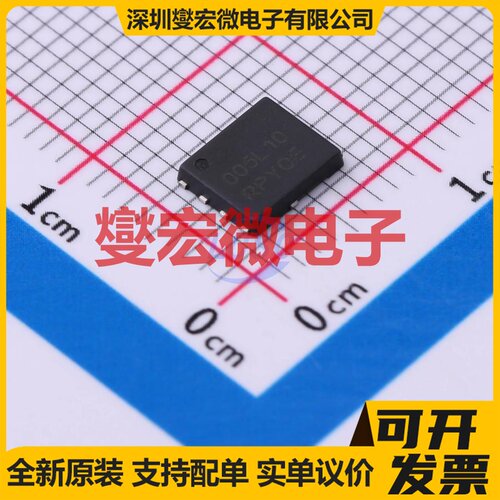 NTMFS005N10MCLT1G DFN-5(5.1x6.1) N 100V 105A 场效应管晶体管