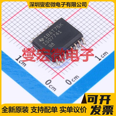 ISO7741DW SOIC-16-300mil 数字隔离器芯片IC