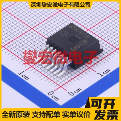 DRV83053PHPR HTQFP-48(7x7) 无刷电机驱动器芯片IC