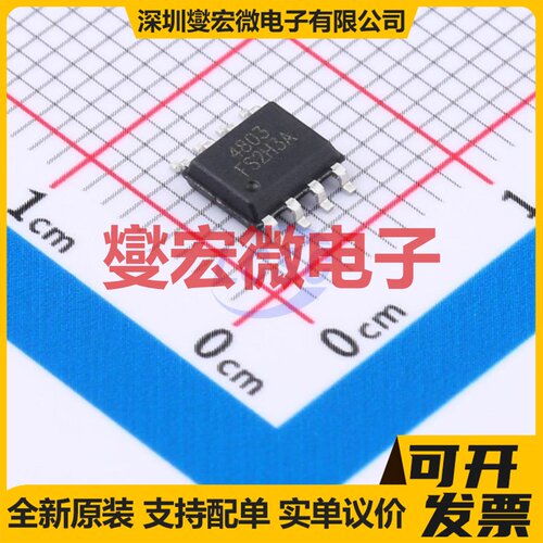 FS4803 SOP-8 2P 30V 4.9A 场效应管晶体管