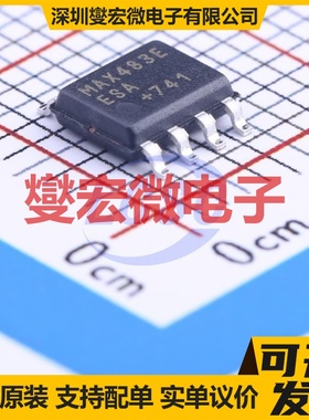 MAX483EESA+T SOIC-8 RS-485/422收发器接口芯片IC