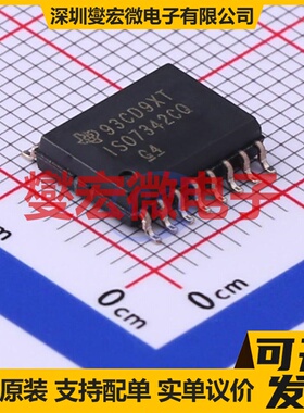 ISO7342CQDWRQ1 SOIC-16-300mil 数字隔离器芯片IC