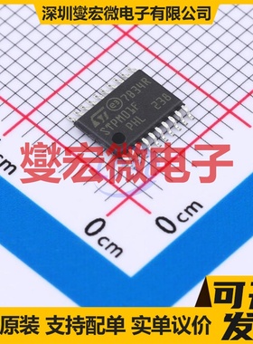 STPM01FTR TSSOP-20 电能计量芯片IC