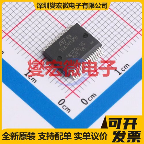 TDA7491MV13TR BFSOP-36 单声道音频放大器芯片IC