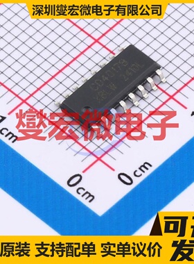 CD4017BDTR(XBLW) SOP-16 计数器/分频器芯片IC