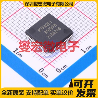 R7FA2E1A92DFM#AA0 LFQFP-64(10x10) MCU/MPU/SOC微处理器控制器