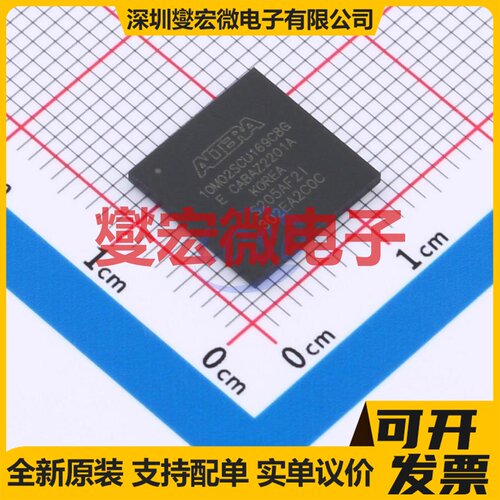 10M02SCU169C8G UBGA-169(11x11) FPGA CPLD可编程逻辑芯片IC