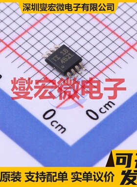 THS4521IDGKT MSOP-8 单路差分放大器芯片IC