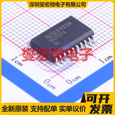 SN74HCT374DWR SOIC-20-300mil 触发器芯片IC