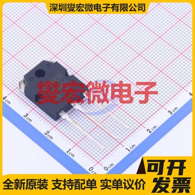 2SA1694 TO-3PN 三极晶体管