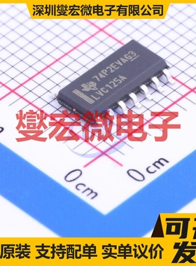 SN74LVC125ADR SOIC-14 缓冲/驱动/接收/收发器芯片IC