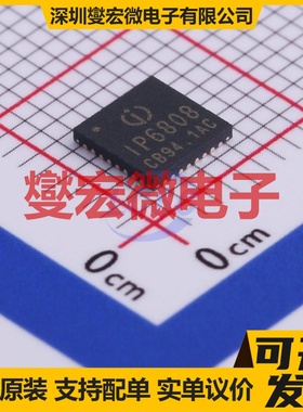 IP6808_NF QFN-32-EP(5x5) 电池管理芯片IC