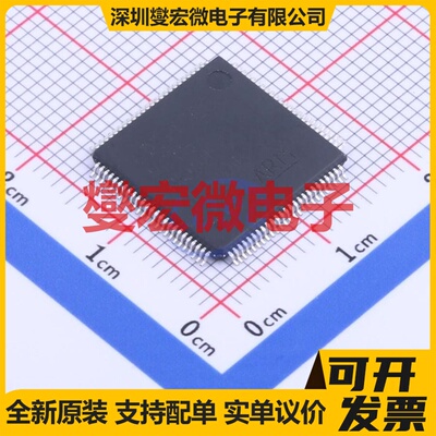 GD32F303VGT6 LQFP-100(14x14) MCU/MPU/SOC微处理器控制器