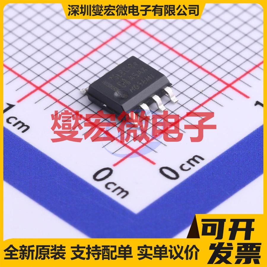 SN75LBC184M/TR SOIC-8 RS-485/422接口芯片IC