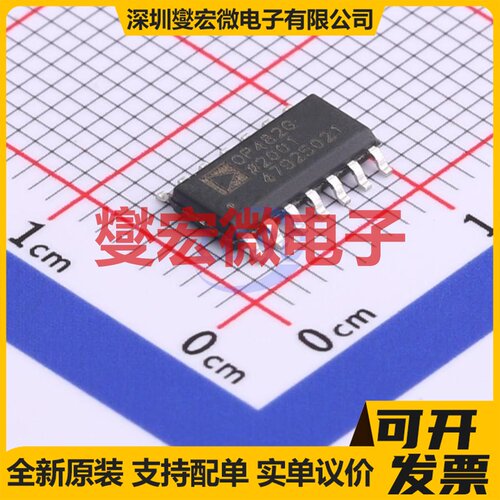 OP482GSZ SOIC-14 四路FET输入放大器芯片IC
