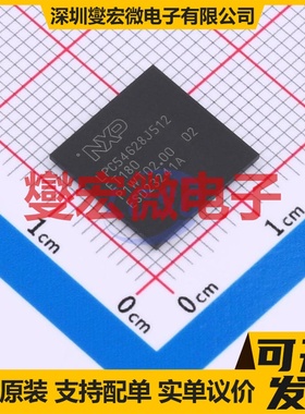 LPC54628J512ET180E TFBGA-180 MCU/MPU/SOC微处理器控制器