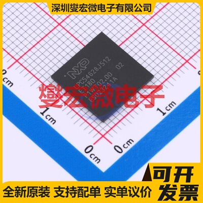 LPC54628J512ET180E TFBGA-180 MCU/MPU/SOC微处理器控制器