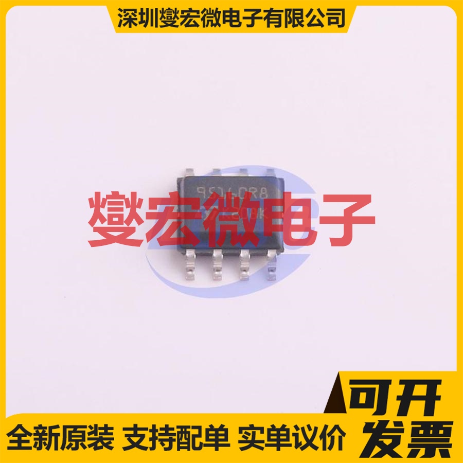 M95160-DRMN8TP/K SOP-8 EEPROM带电可擦写存储器芯片IC