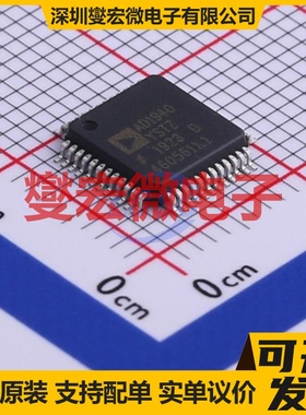 AD1940YSTZRL LQFP-48(7x7) 音频接口芯片IC