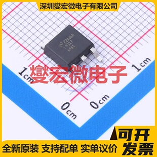 LM317AMDT/NOPB TO-252-3 LDO低压差线性稳压器芯片IC