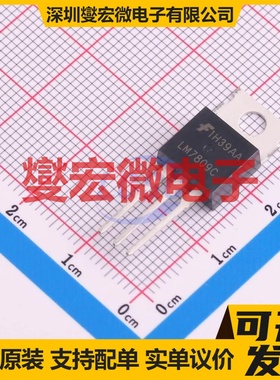 LM7809CT TO-220-3 LDO低压差线性稳压器芯片IC