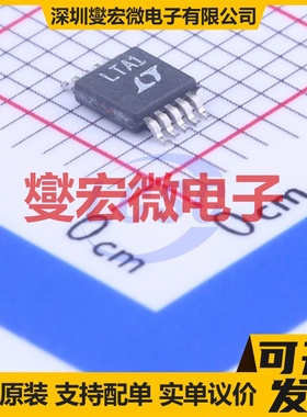 LTC4351IMS#PBF MSOP-10 功率电子开关芯片IC