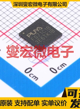 PY32F071C1BU6TR QFN48(6x6x0.75) MCU/MPU/SOC微处理器控制器